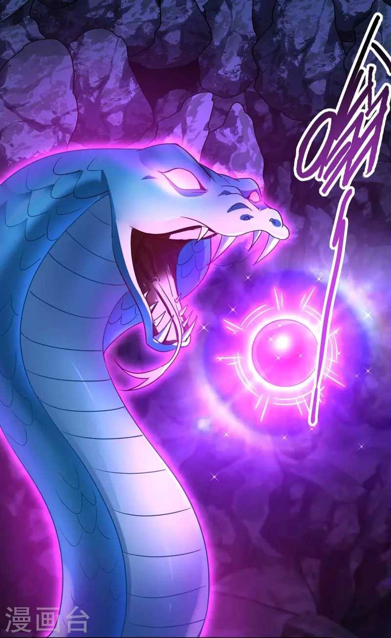 Miss Nine Doctor Chapter 140 Gambar 5