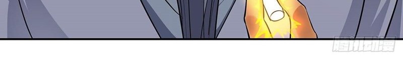 I Am A Humanoid Cultivation Pill Chapter 03 Gambar 13