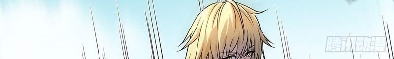 I Am A Humanoid Cultivation Pill Chapter 02 Gambar 19