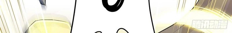 I Am A Humanoid Cultivation Pill Chapter 02 Gambar 35