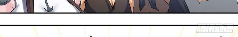 I Am A Humanoid Cultivation Pill Chapter 02 Gambar 5