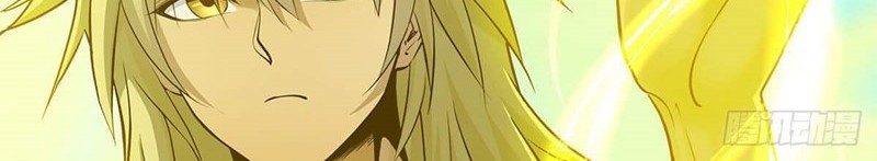 I Am A Humanoid Cultivation Pill Chapter 02 Gambar 17