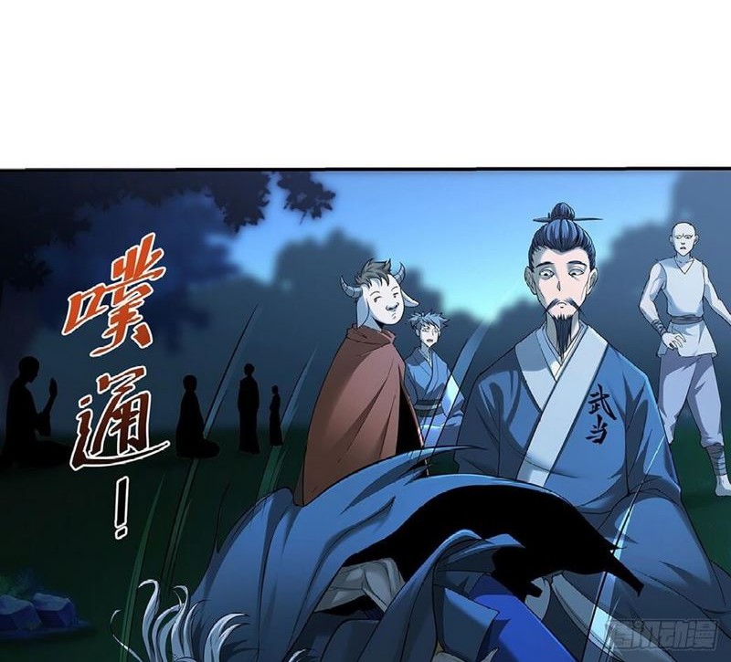 I Am A Humanoid Cultivation Pill Chapter 01 Gambar 7