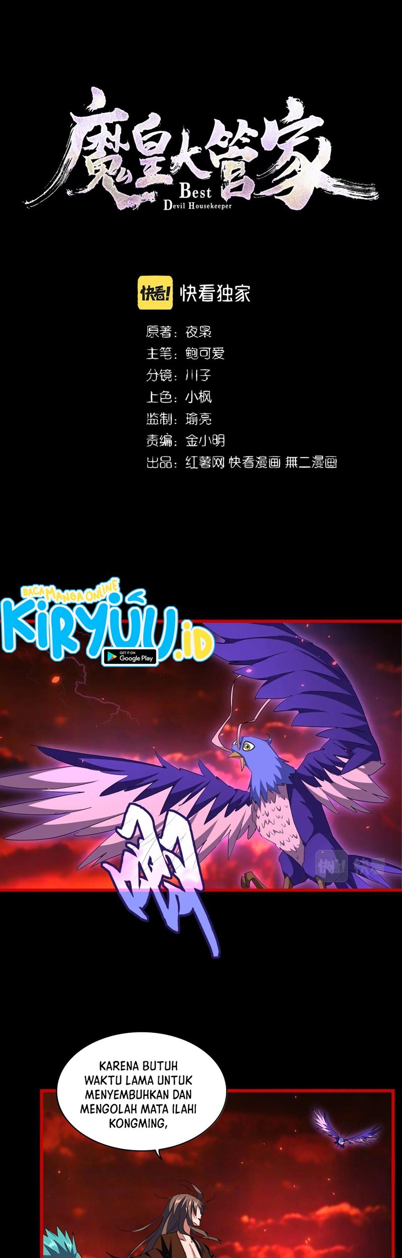 Baca Manhua Magic Emperor Chapter 286 Gambar 2