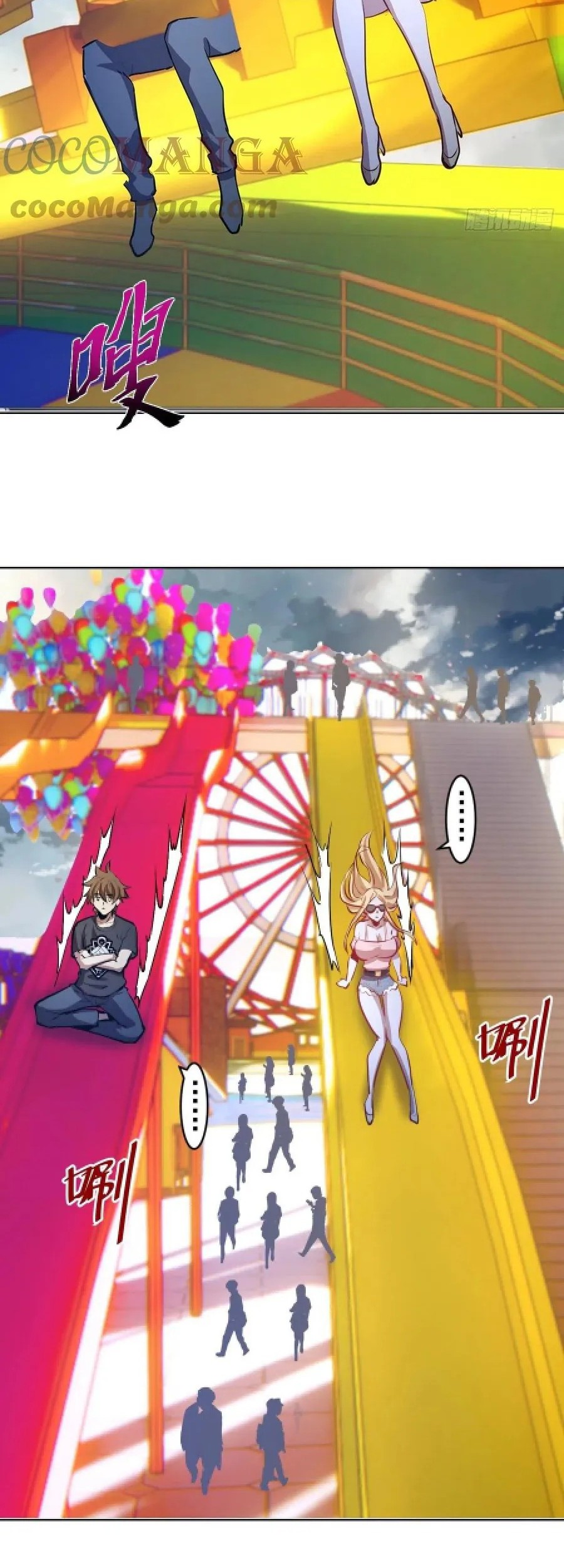 Dark Star Emperor Chapter 191 Gambar 24