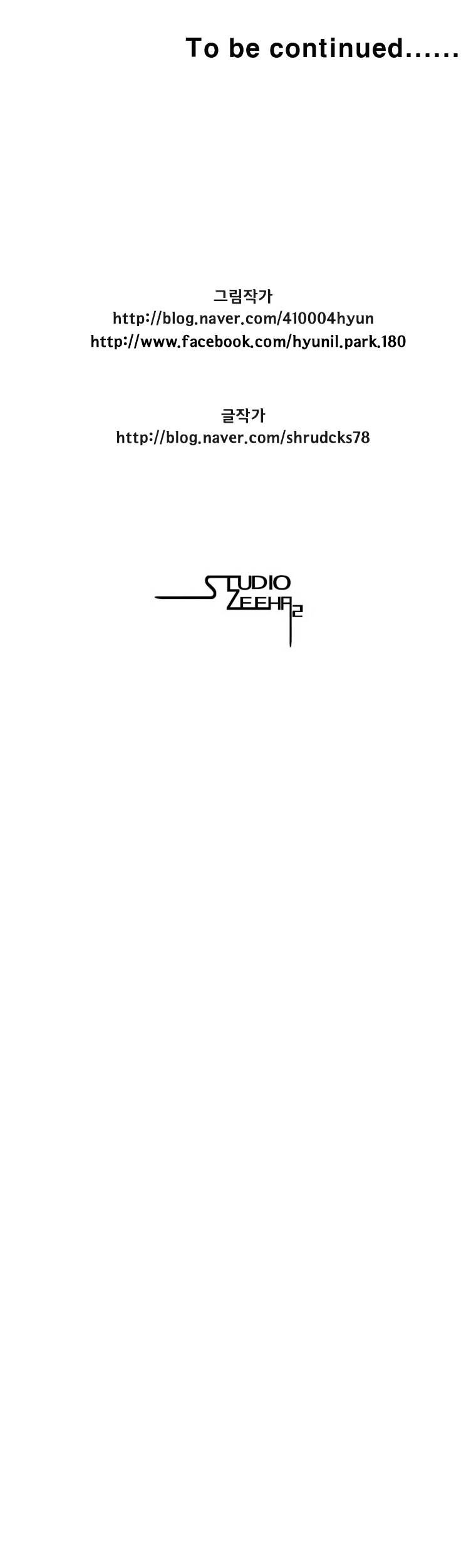 Red Storm Chapter 166 Gambar 26