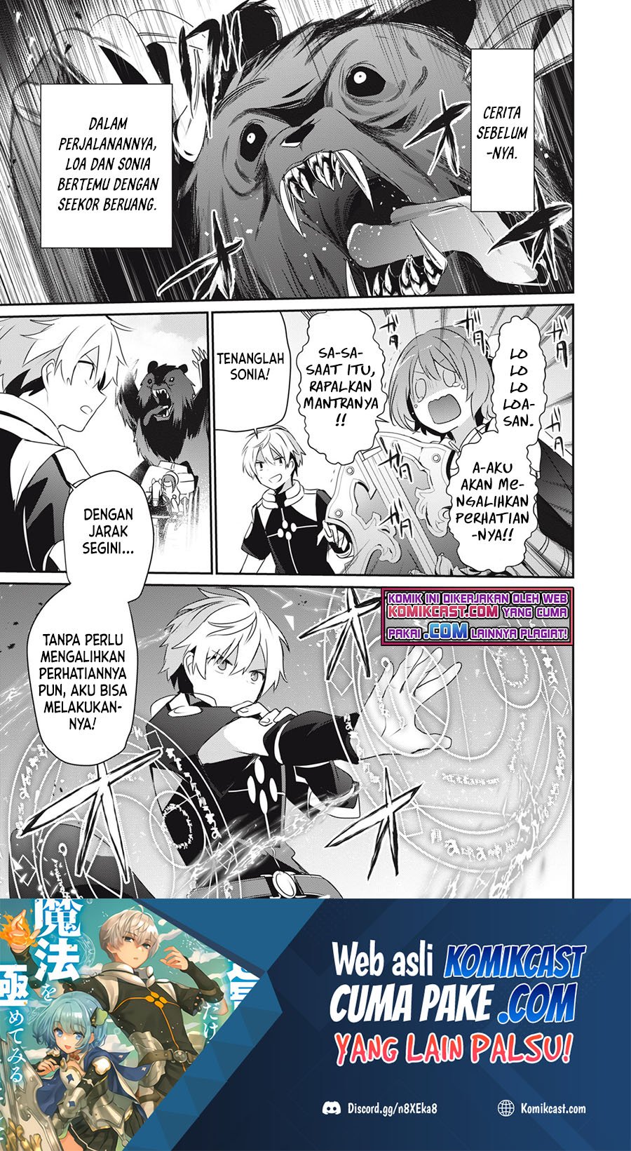 Baca Manga Teihen Boukensha da kedo Mahou wo Kiwamete Miru Koto ni Shita. Munou Skill kara Kami Skill ni Shinka Shita “Mahou Souzou” to “Item Sakusei” de Musou Suru Chapter 06.1 Gambar 2
