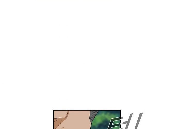 This is the Law Chapter 42 Gambar 40