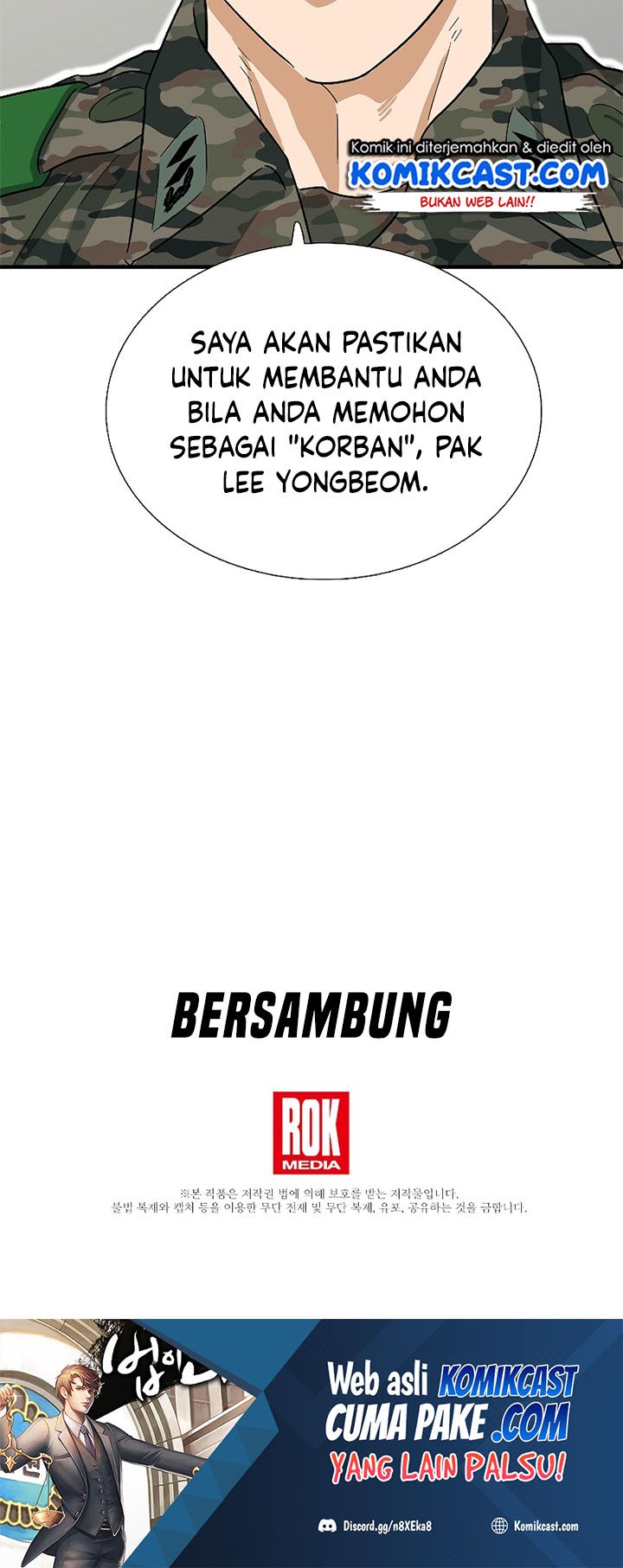 This is the Law Chapter 42 Gambar 64