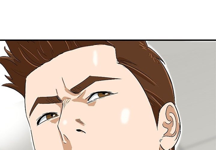 This is the Law Chapter 42 Gambar 9