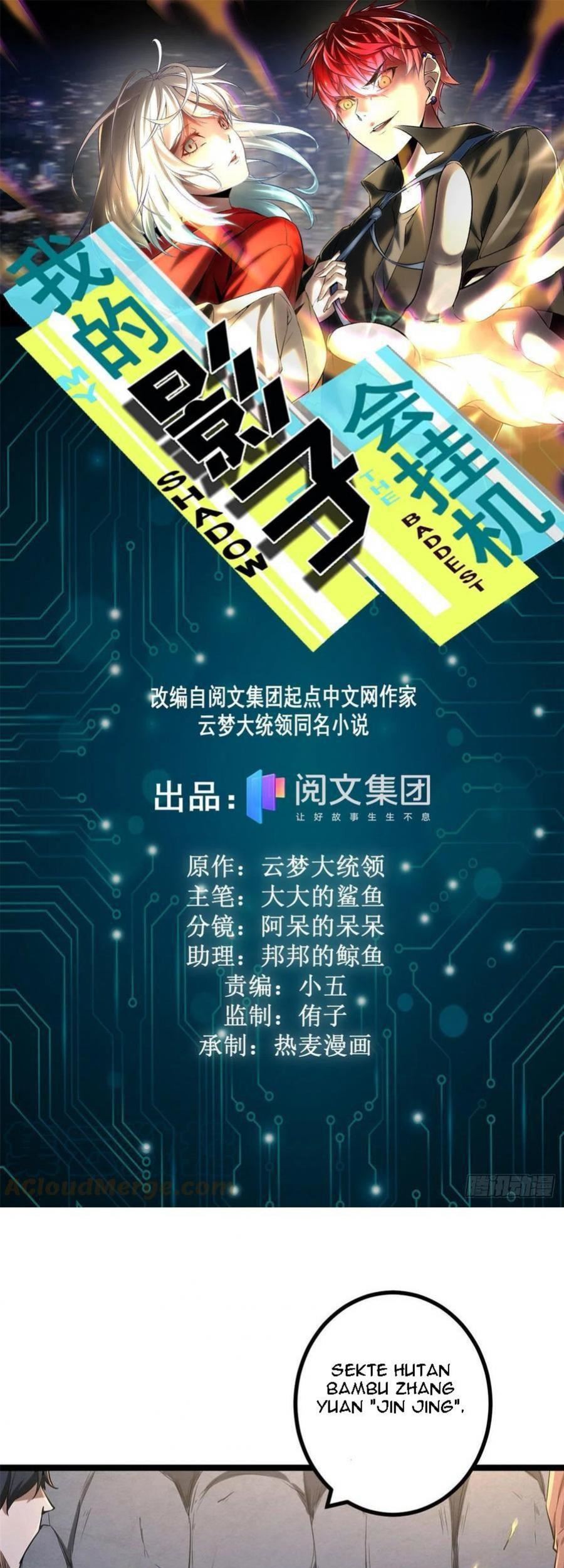 Baca Manhua My Shadow Hangs Up Chapter 102 Gambar 2