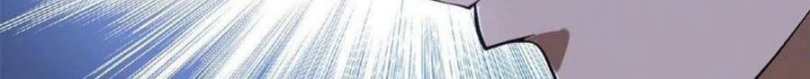 My Shadow Hangs Up Chapter 102 Gambar 5
