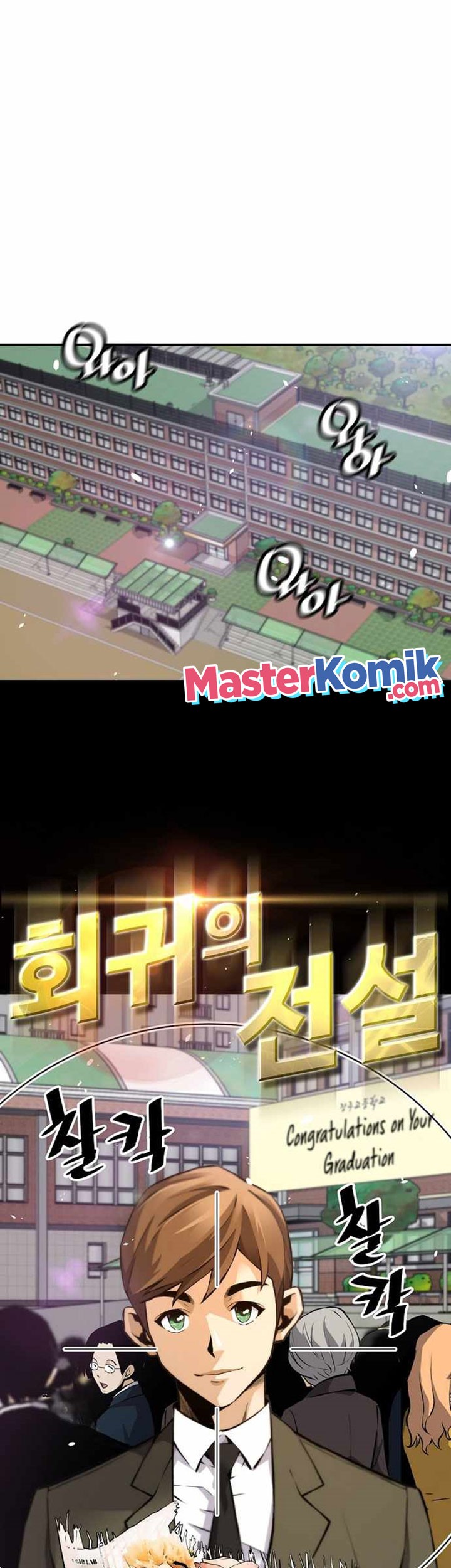 Baca Manhwa Return of the Legend Chapter 50 Gambar 2