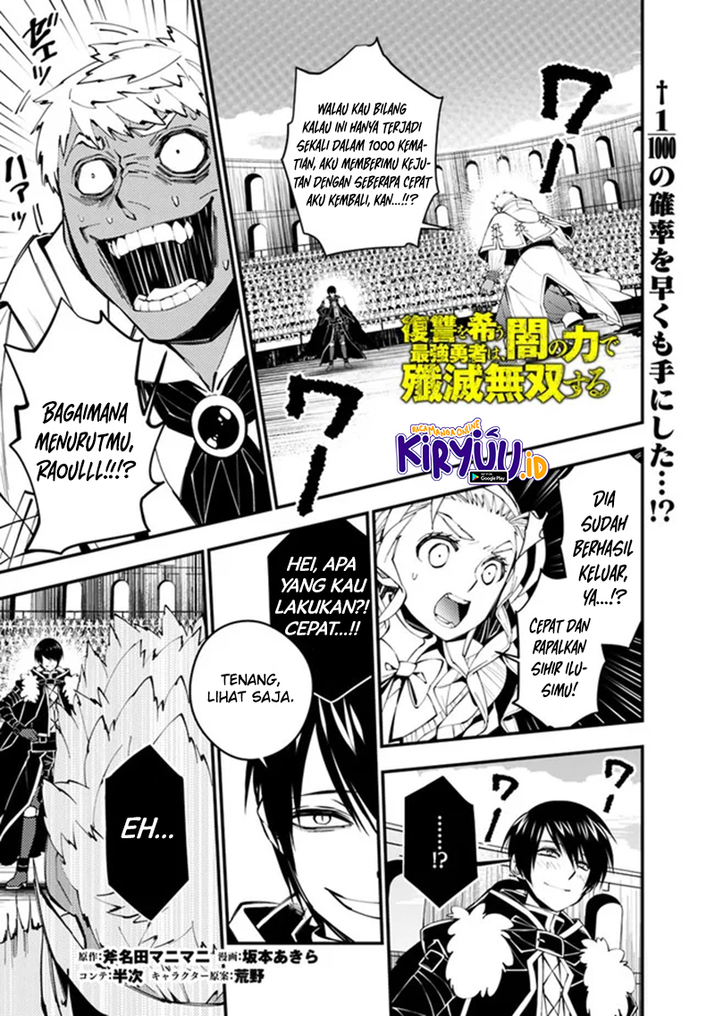 Baca Manga Fukushuu o Koinegau Saikyou Yuusha wa, Yami no Chikara de Senmetsu Musou Suru Chapter 50 Gambar 2