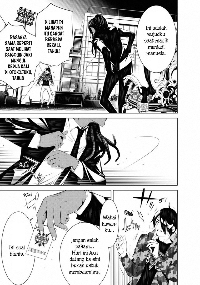 Bakemonogatari Chapter 77 Gambar 17