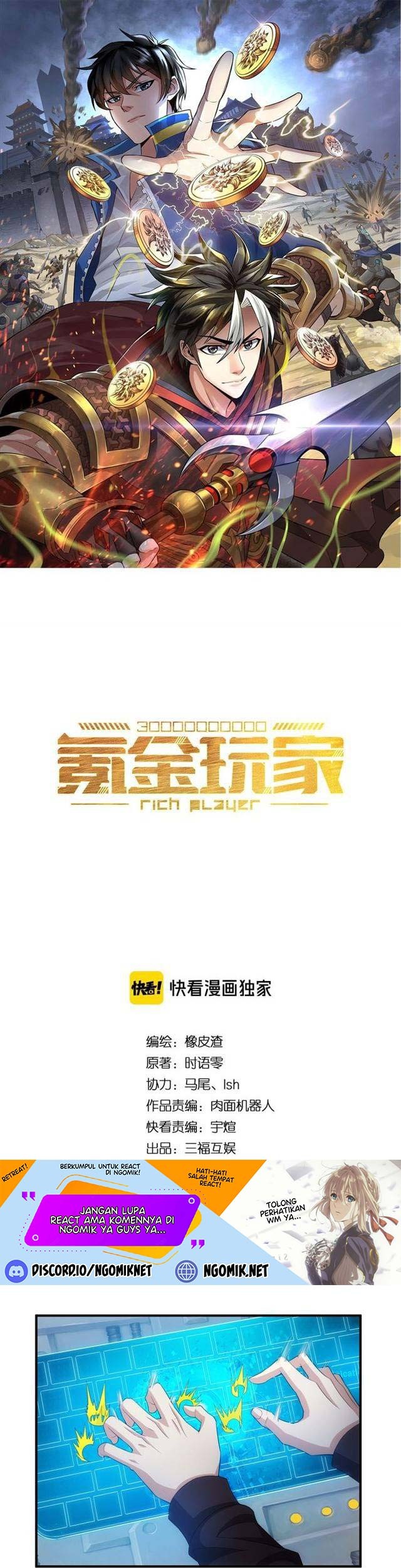 Baca Manhua Rich Player Chapter 150 Gambar 2