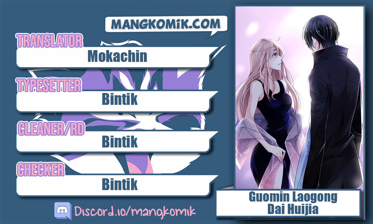 Baca Komik Guomin Laogong Dai Huijia Chapter 69 Gambar 1