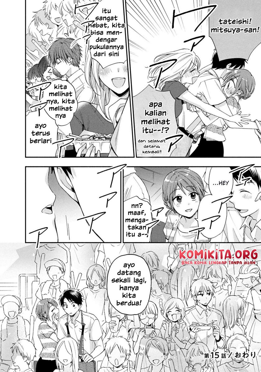 Kono Kaisha ni Suki na Hito ga Imasu Chapter 15 Gambar 14