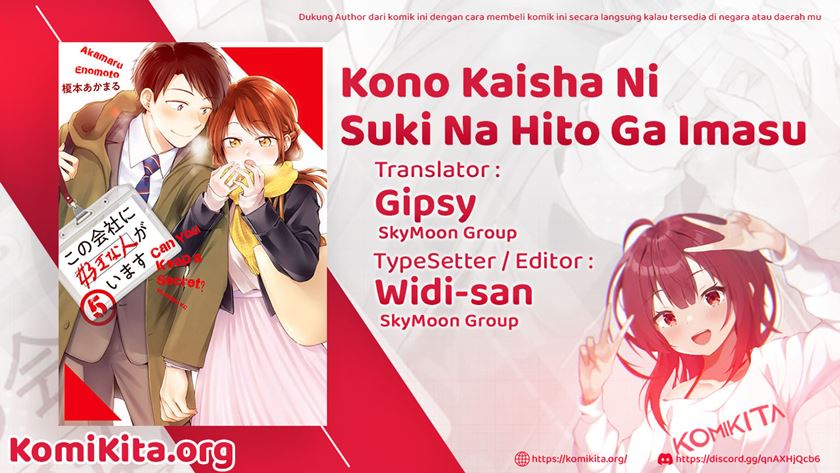 Baca Manga Kono Kaisha ni Suki na Hito ga Imasu Chapter 15 Gambar 2