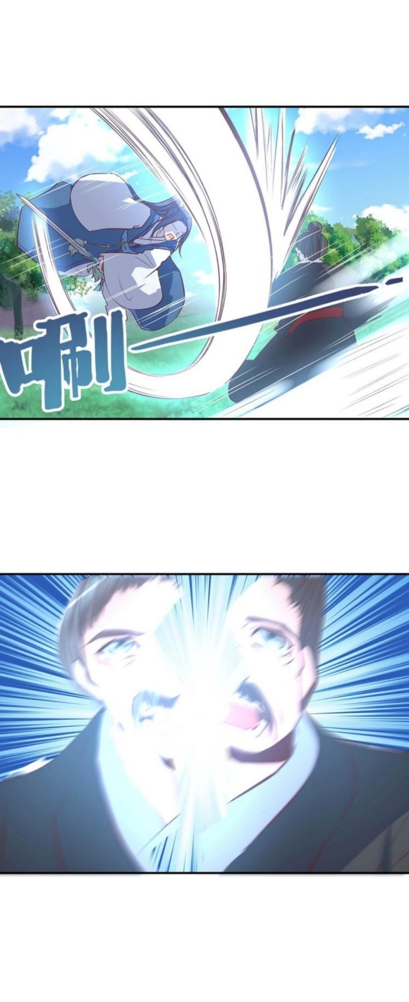 First Master Chapter 20 Gambar 17