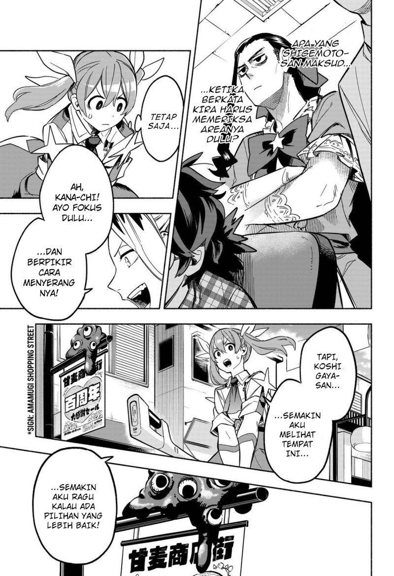 Kabushiki Gaisha MagiLumiere Chapter 07 Gambar 12