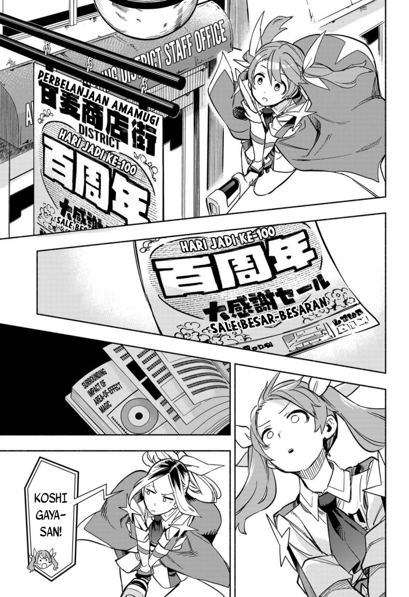 Kabushiki Gaisha MagiLumiere Chapter 07 Gambar 8