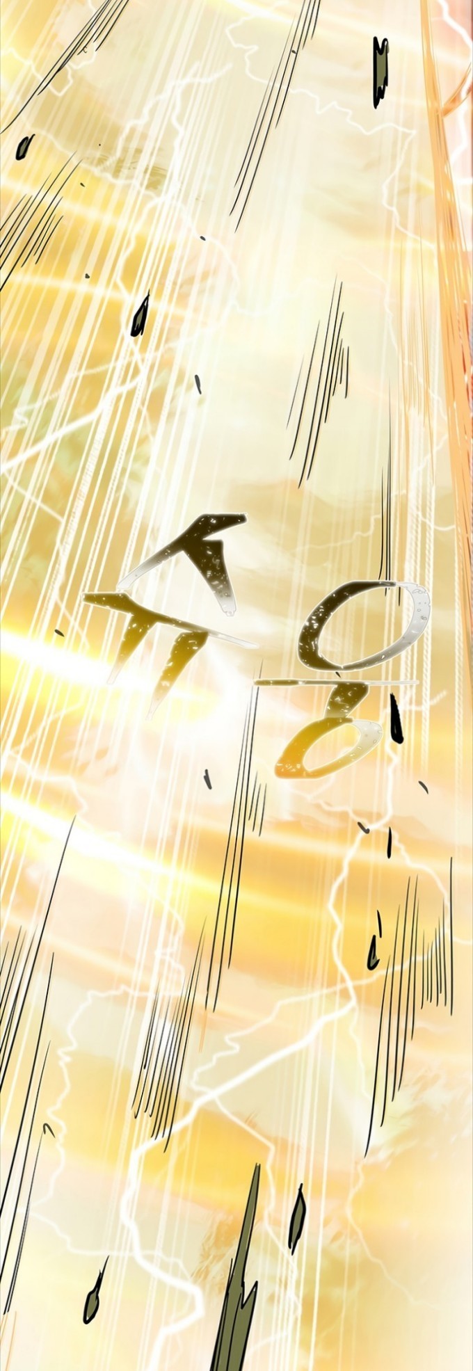 I have an SSS-rank Trait, but I want a Normal Life Chapter 14 Gambar 66