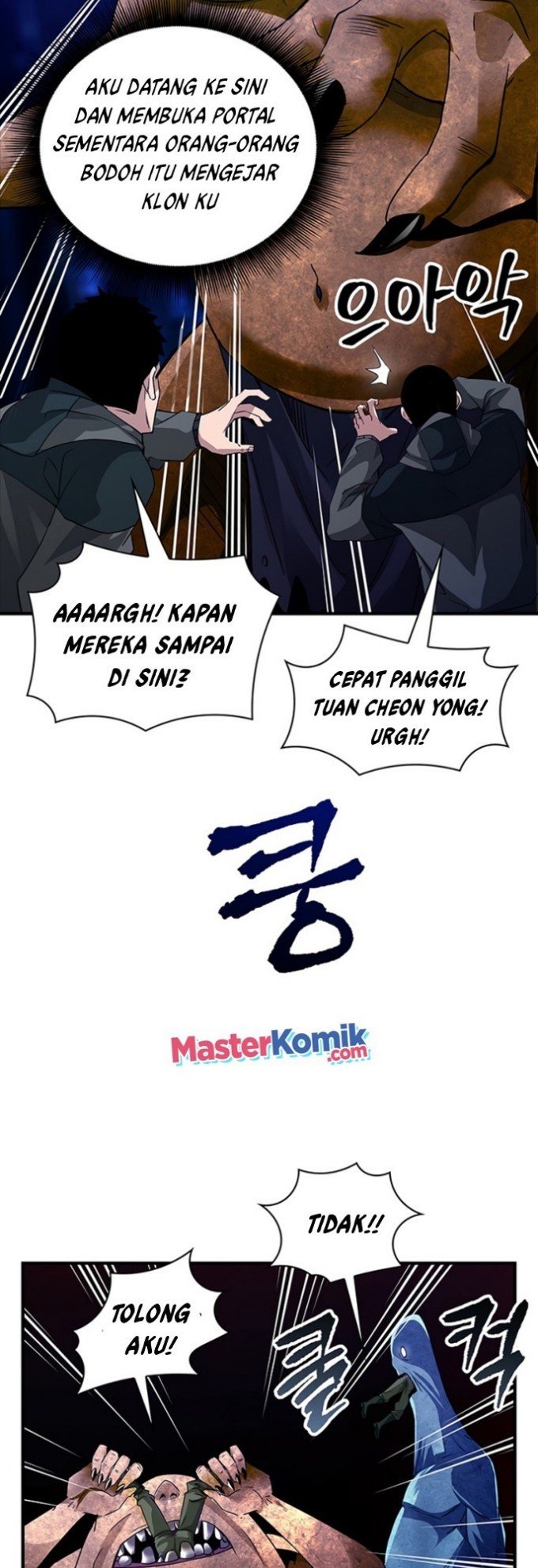 I have an SSS-rank Trait, but I want a Normal Life Chapter 14 Gambar 7
