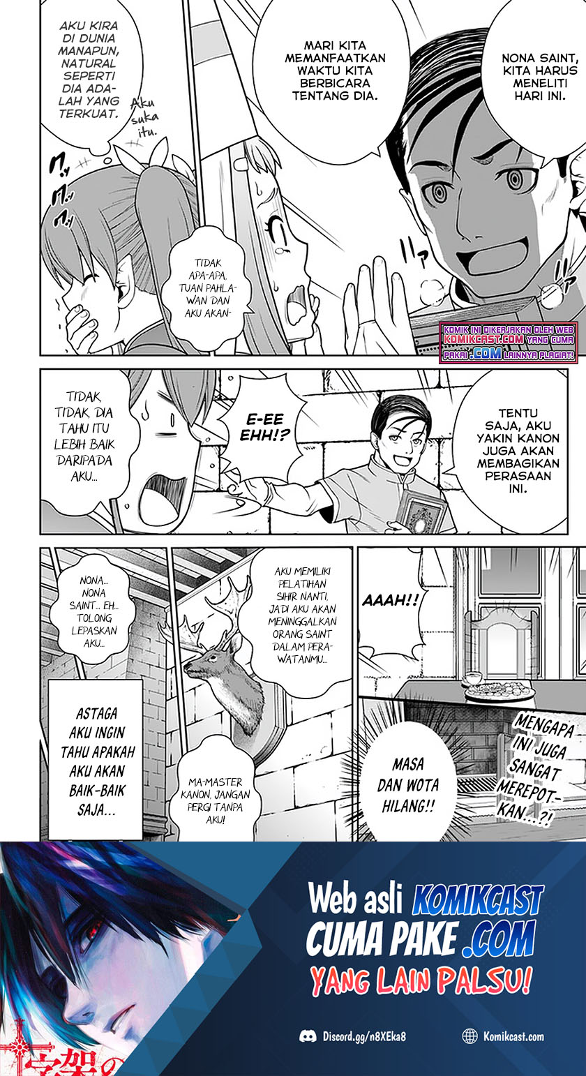 Gokufuri Kyohi Shite Tesaguri Starto! Chapter 20 Gambar 19