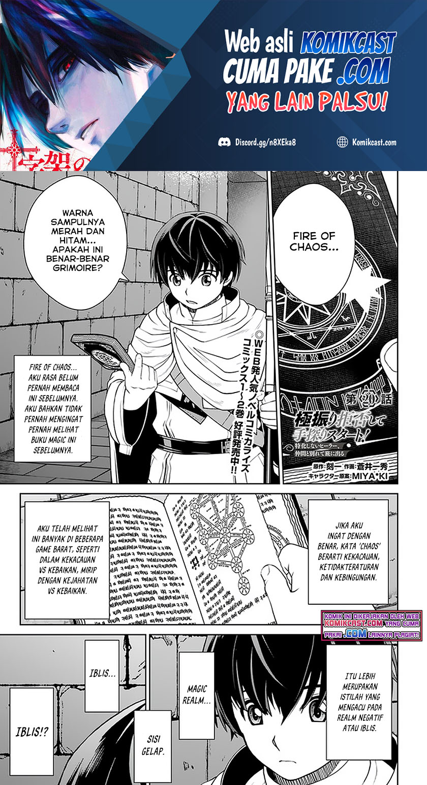 Baca Manga Gokufuri Kyohi Shite Tesaguri Starto! Chapter 20 Gambar 2