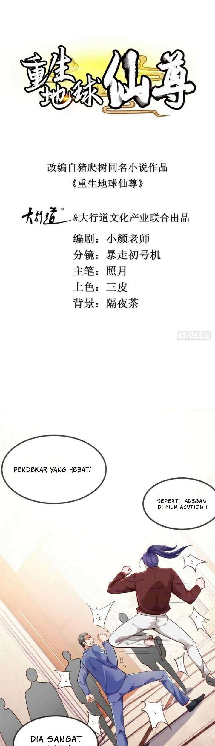 Manhua Rebirth of The Earth Immortal Venerable Chapter 86 gambar nomor 2