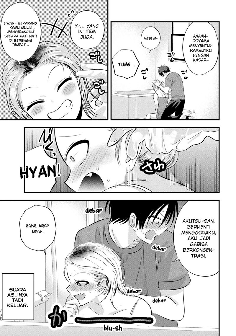 Please Go Home, Akutsu-san! Chapter 107 Gambar 6