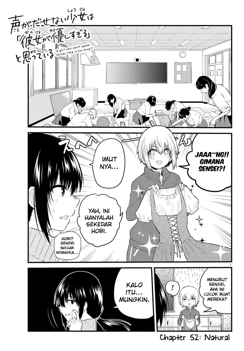Koe ga dasenai Shoujo wa “Kanojo ga Yasashisugiru” to Omotte iru Chapter 52 Gambar 3
