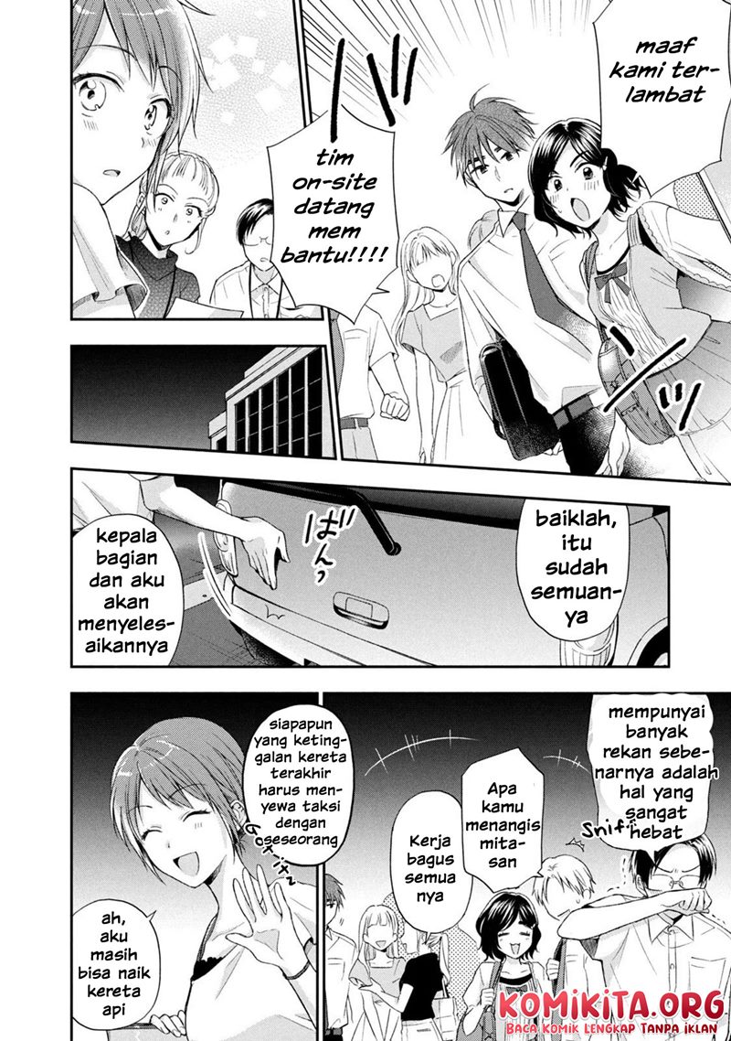 Kono Kaisha ni Suki na Hito ga Imasu Chapter 16 Gambar 11