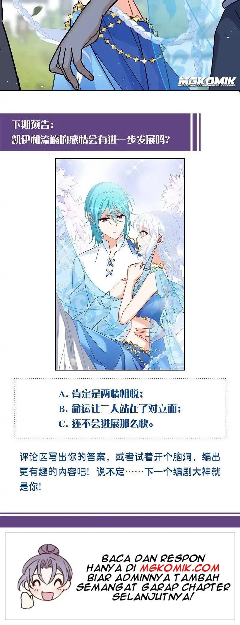 She Is Coming, Please Get Down! Chapter 77.2 Gambar 20