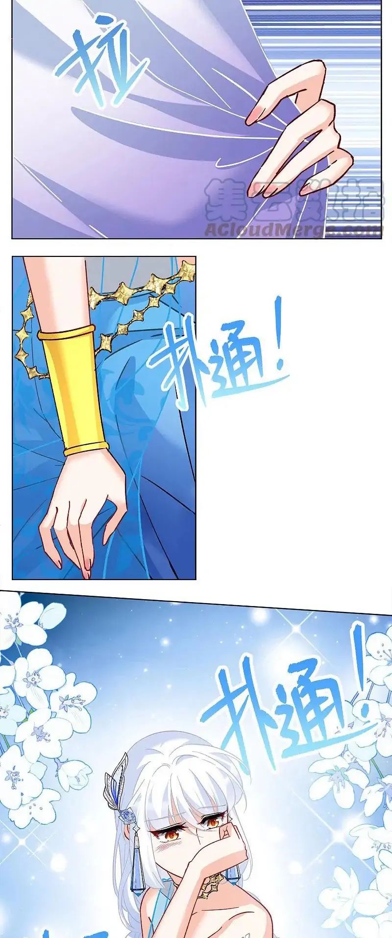 She Is Coming, Please Get Down! Chapter 77.1 Gambar 18