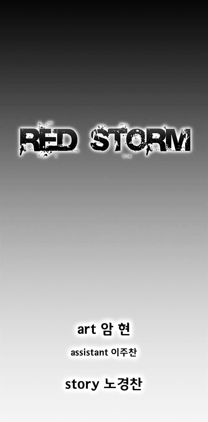 Baca Manhwa Red Storm Chapter 168 Gambar 2