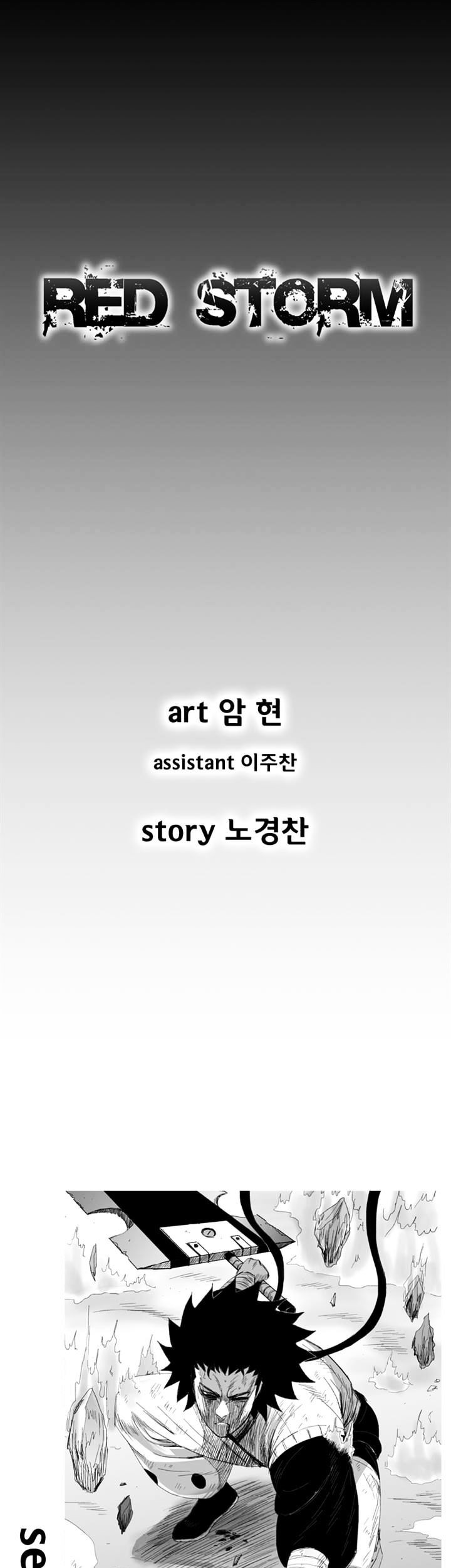 Red Storm Chapter 168 Gambar 3