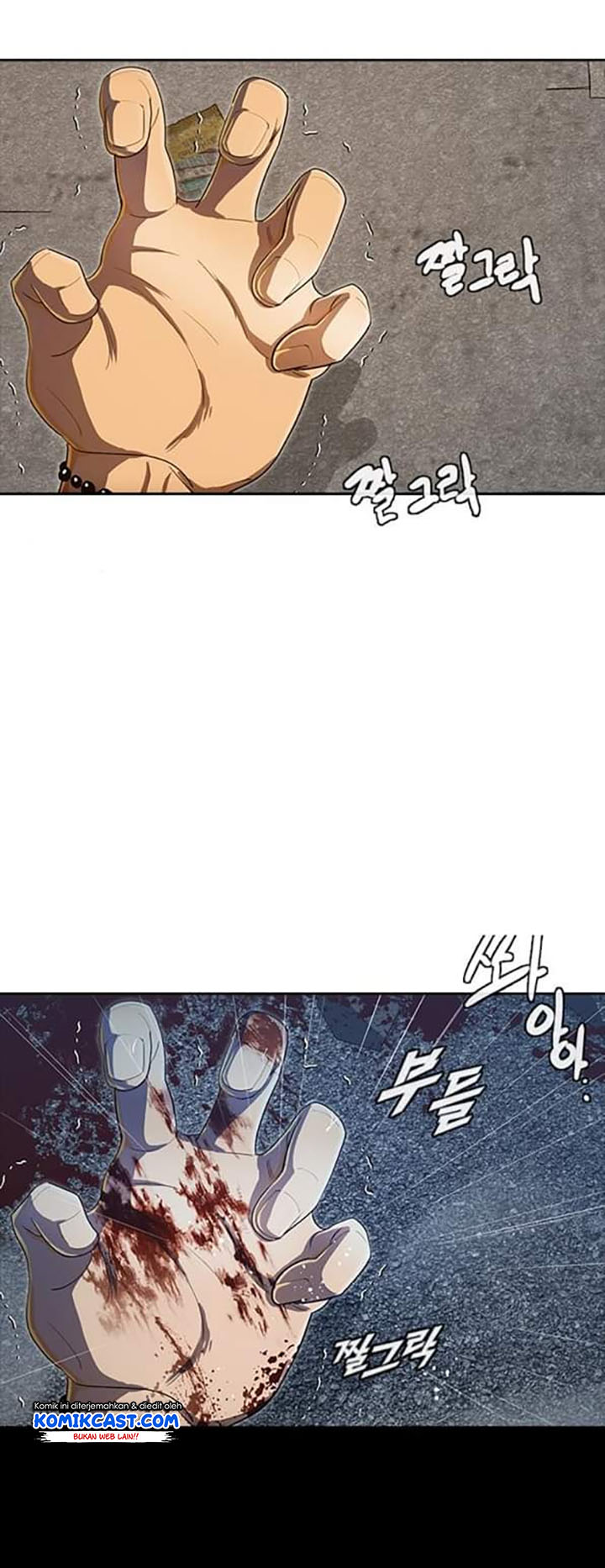 The Girl from Random Chatting! Chapter 202 Gambar 46