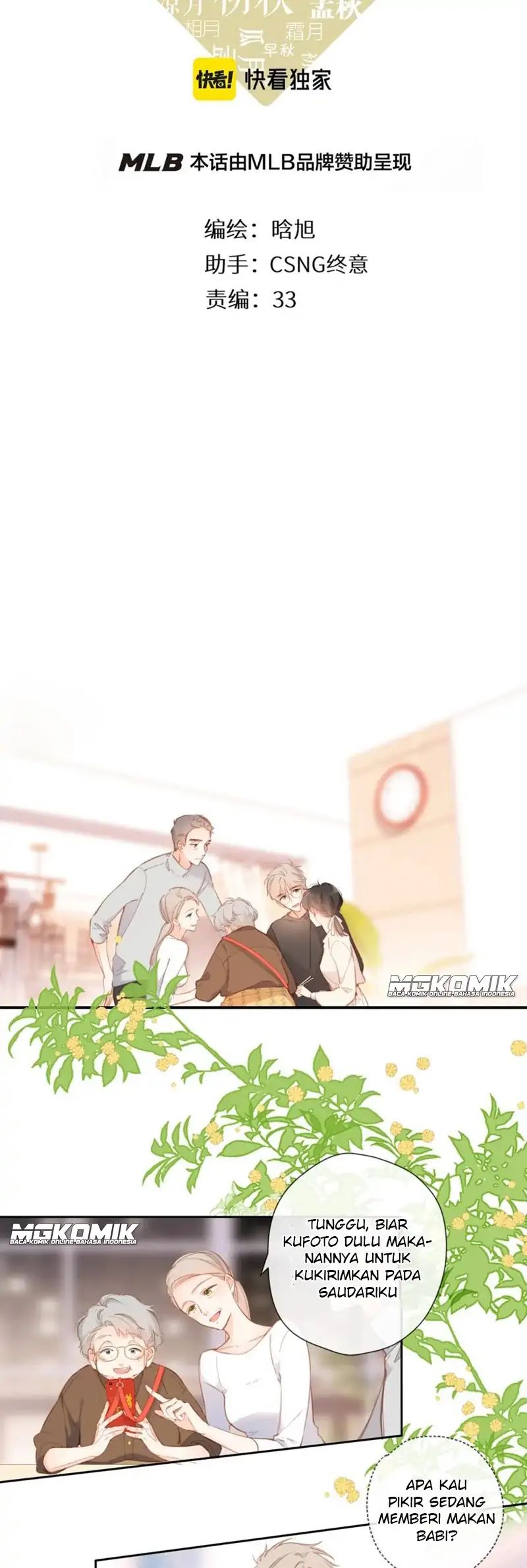 Baca Manhua Once More Chapter 125 Gambar 2
