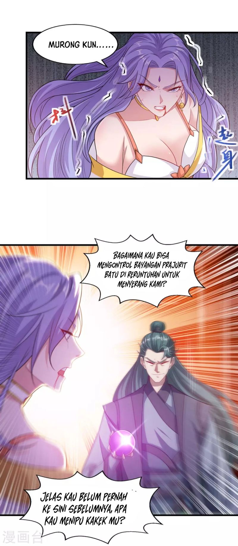 Against The Heaven Supreme Chapter 45 Gambar 7