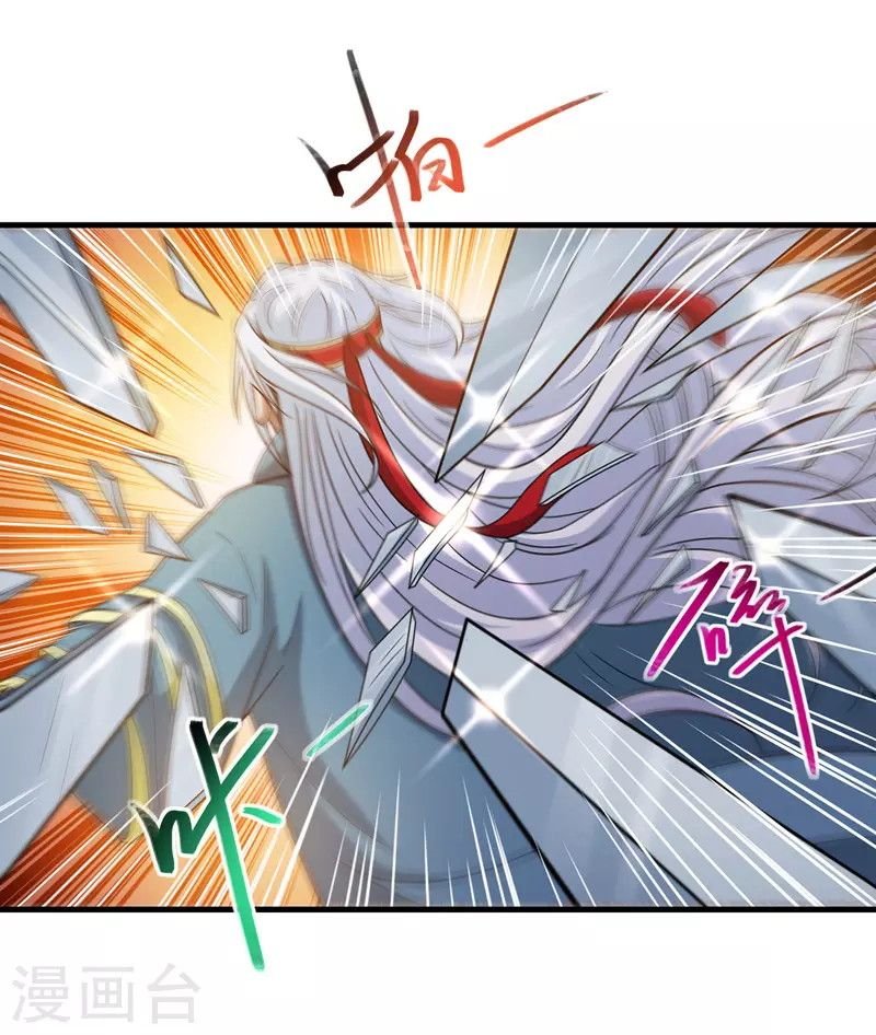 Against The Heaven Supreme Chapter 43 Gambar 14