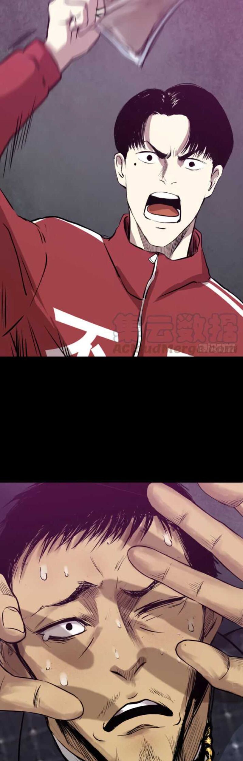 Crime-Digging Brother Chapter 07 Gambar 13