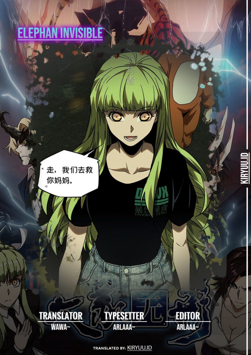 Baca Komik Da Xiang Wuxing Chapter 62 Gambar 1