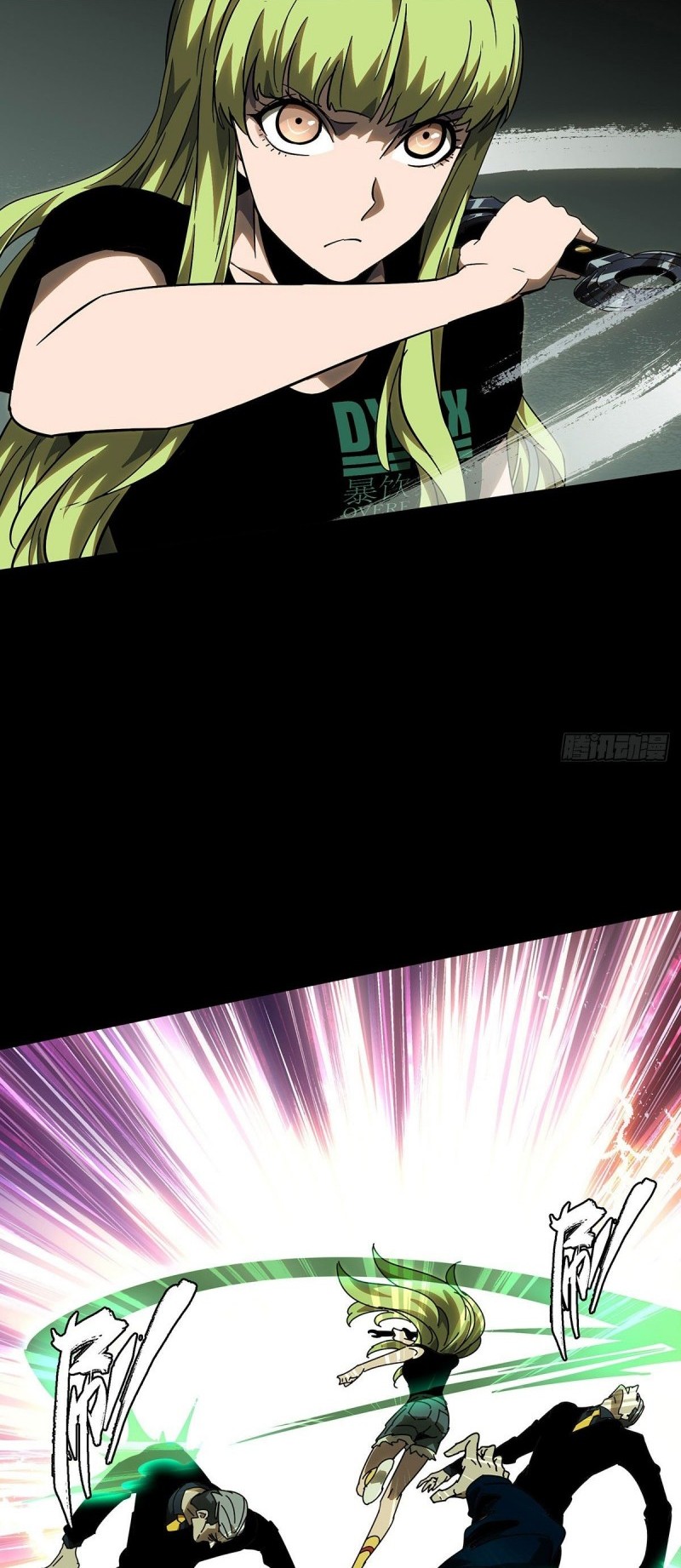 Da Xiang Wuxing Chapter 62 Gambar 21