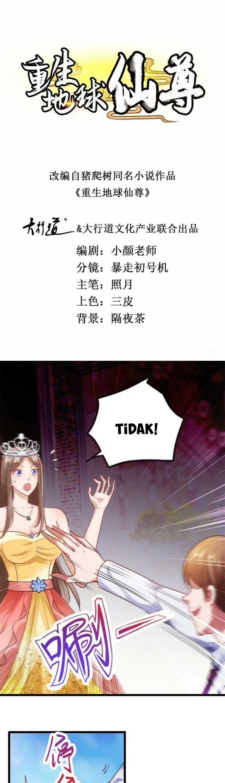 Baca Manhua Rebirth of The Earth Immortal Venerable Chapter 88 Gambar 2