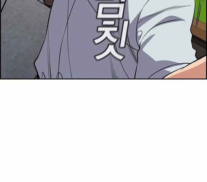 True Education Chapter 84 Gambar 28