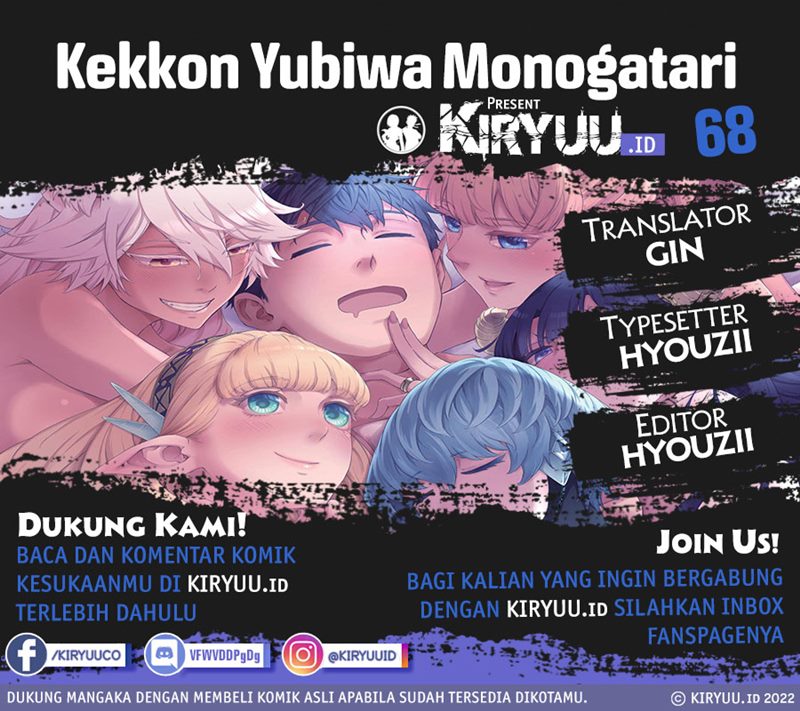 Komik Kekkon Yubiwa Monogatari - Chapter Chapter 68 - Halaman 1