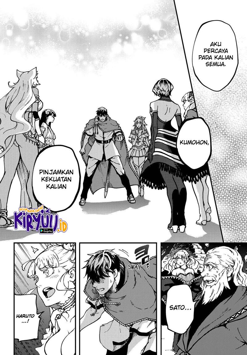 Komik Kekkon Yubiwa Monogatari - Chapter Chapter 68 - Halaman 14