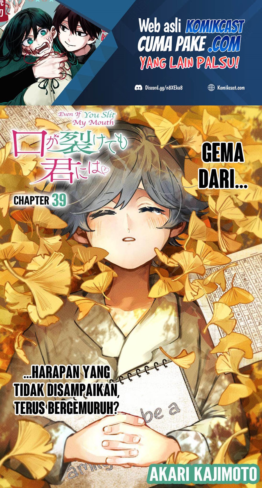 Baca Manga Kuchi ga Saketemo Kimi ni wa Chapter 39 Gambar 2